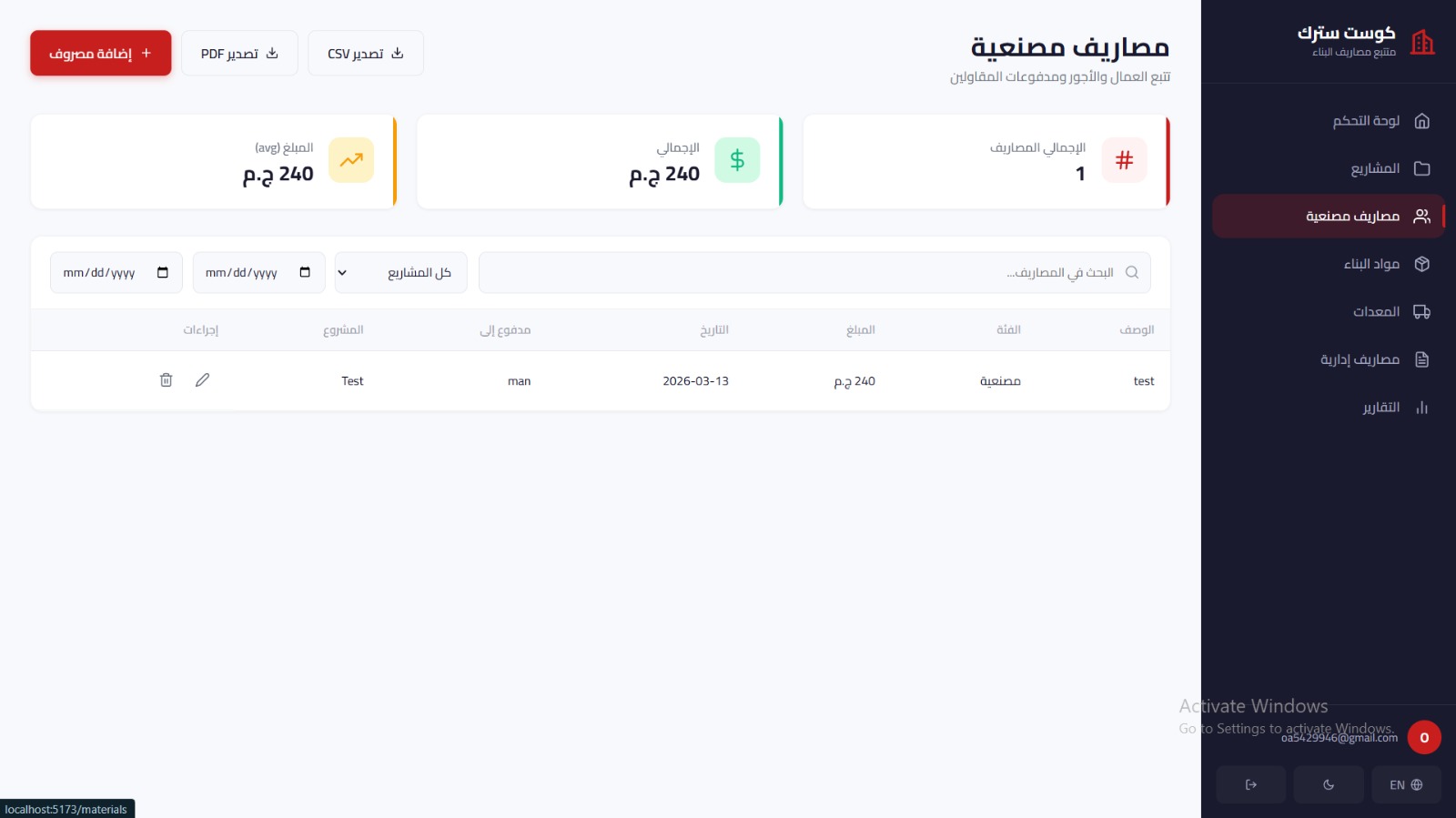 CostStruct – Analytics & Charts